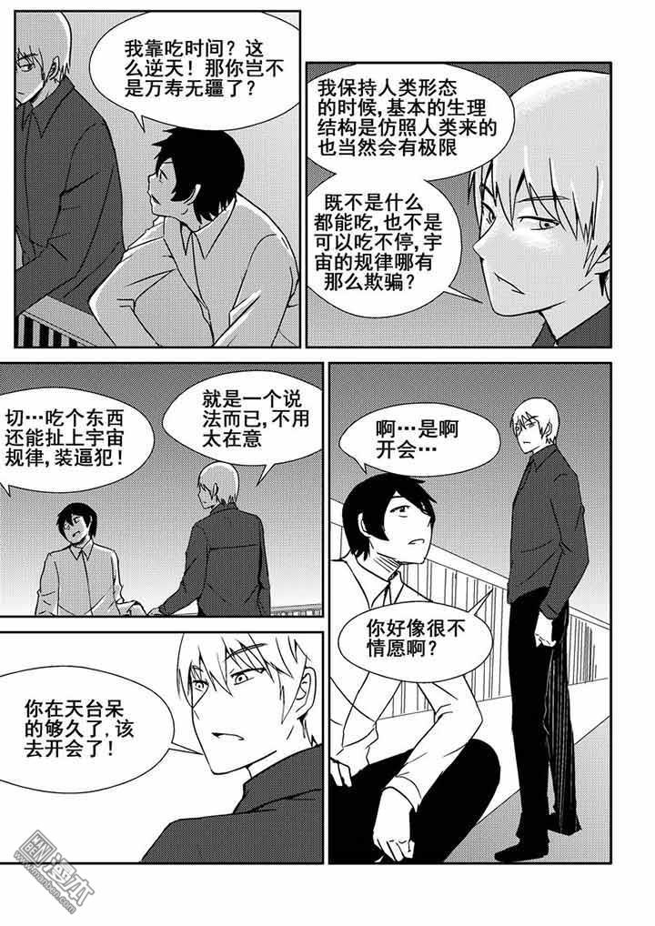 第13回（漫本）