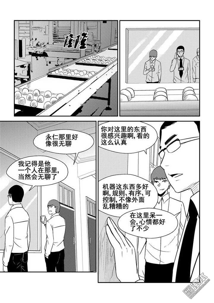 第15回（漫本）