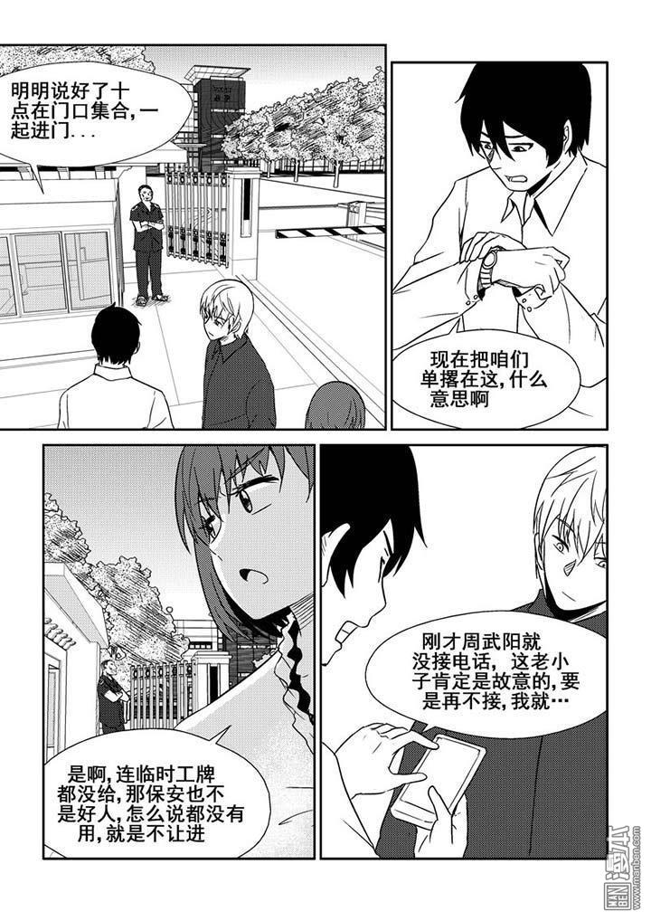 第16回（漫本）