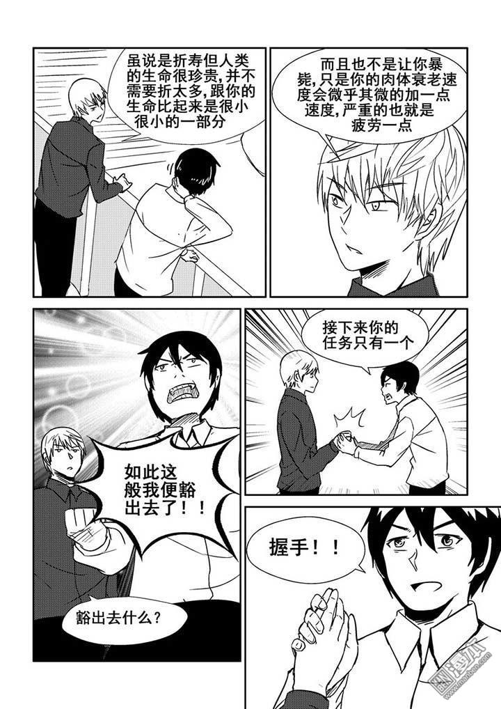第18回（漫本）