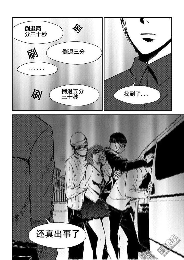 第19回（漫本）