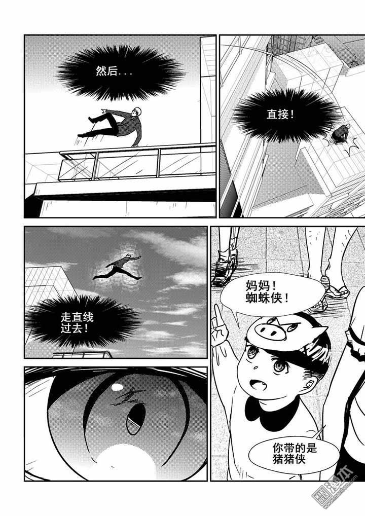 第20回（漫本）