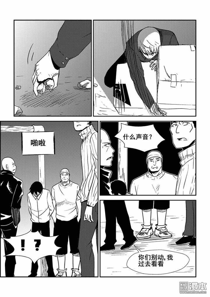 第20回（漫本）