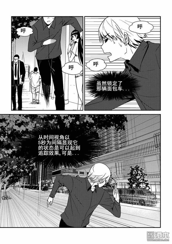 第20回（漫本）