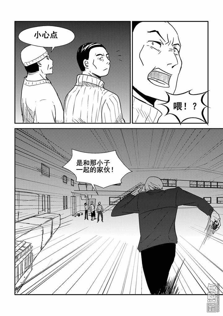 第20回（漫本）