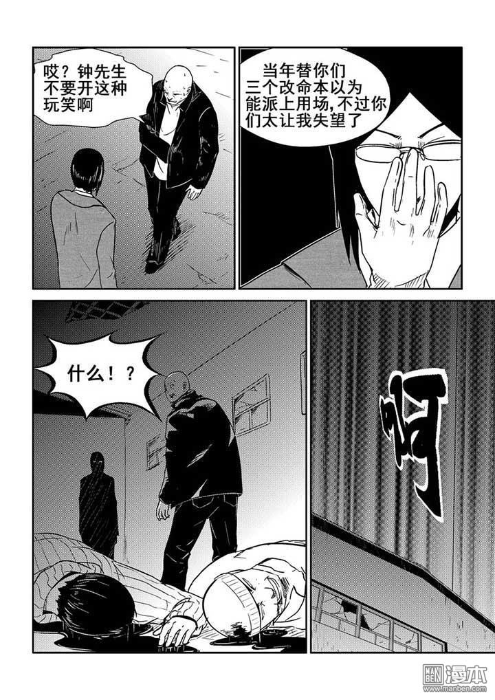 第21回（漫本）