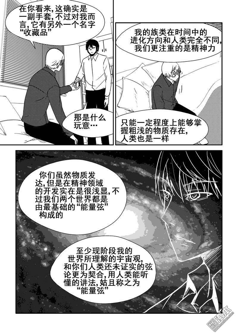 第22回（漫本）
