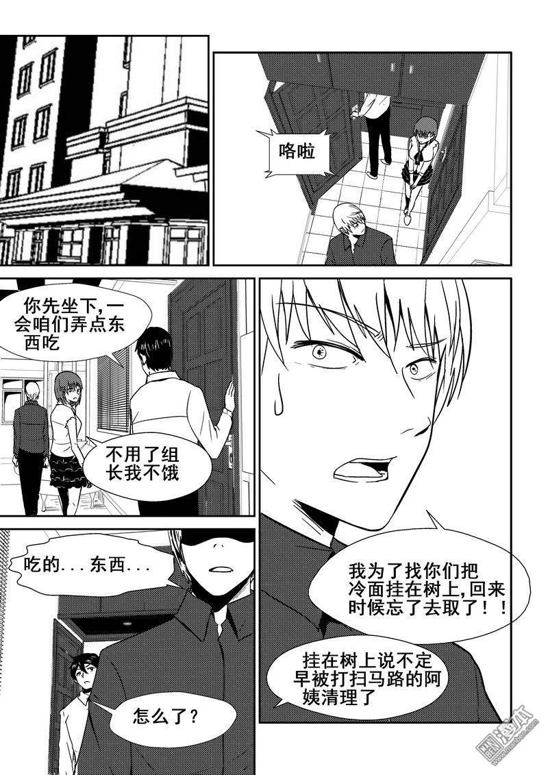 第22回（漫本）