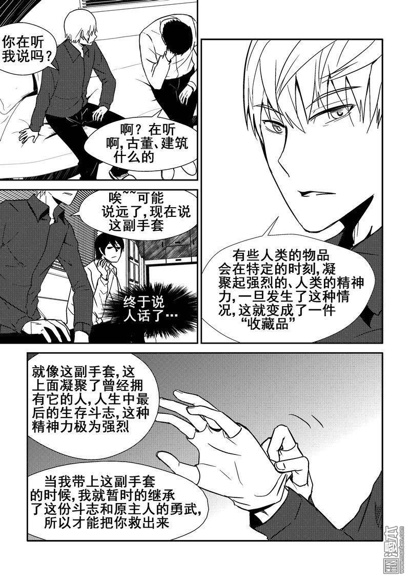 第23回（漫本）