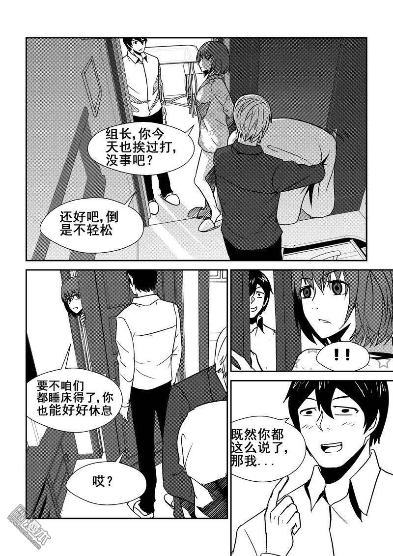 第23回（漫本）