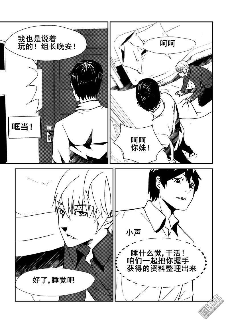 第23回（漫本）