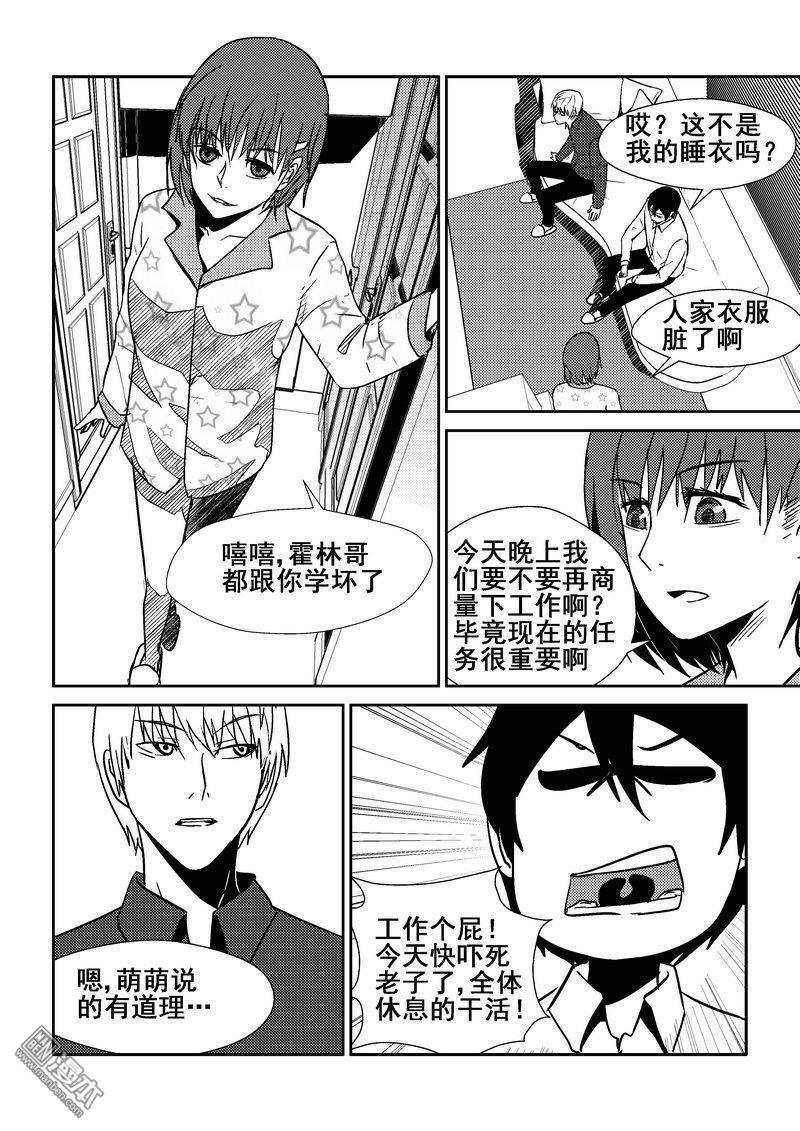 第23回（漫本）