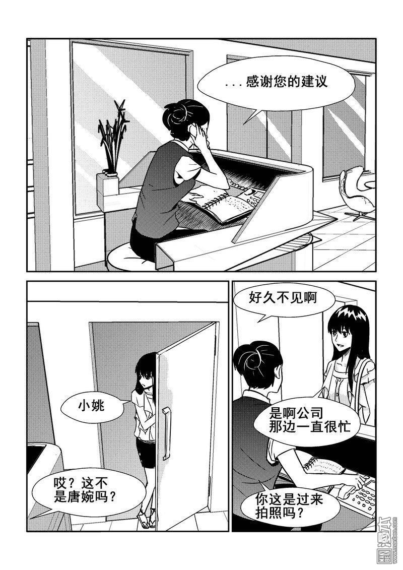 第24回（漫本）