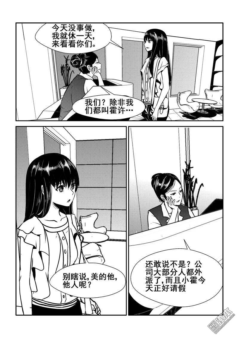 第24回（漫本）