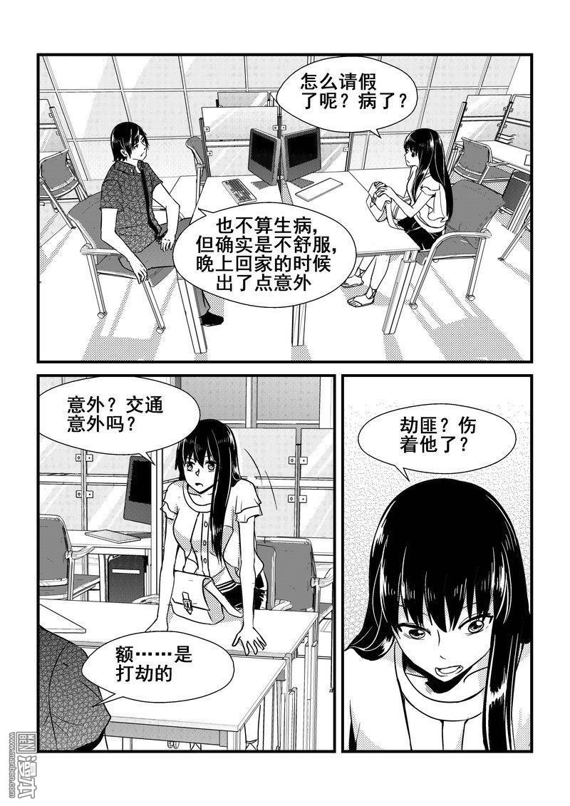 第25回（漫本）