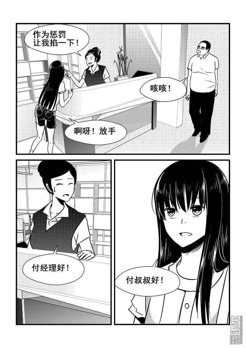 第26回（漫本）