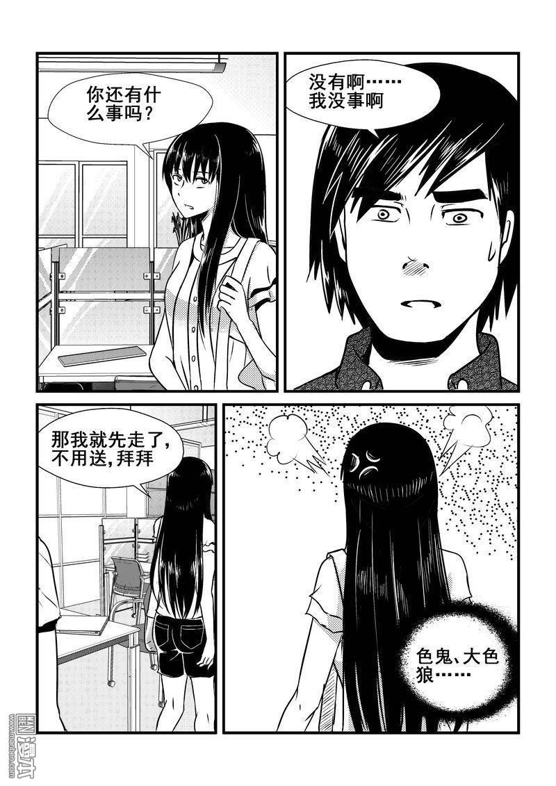 第26回（漫本）
