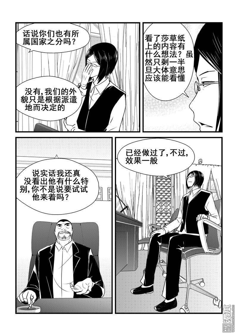 第27回（漫本）