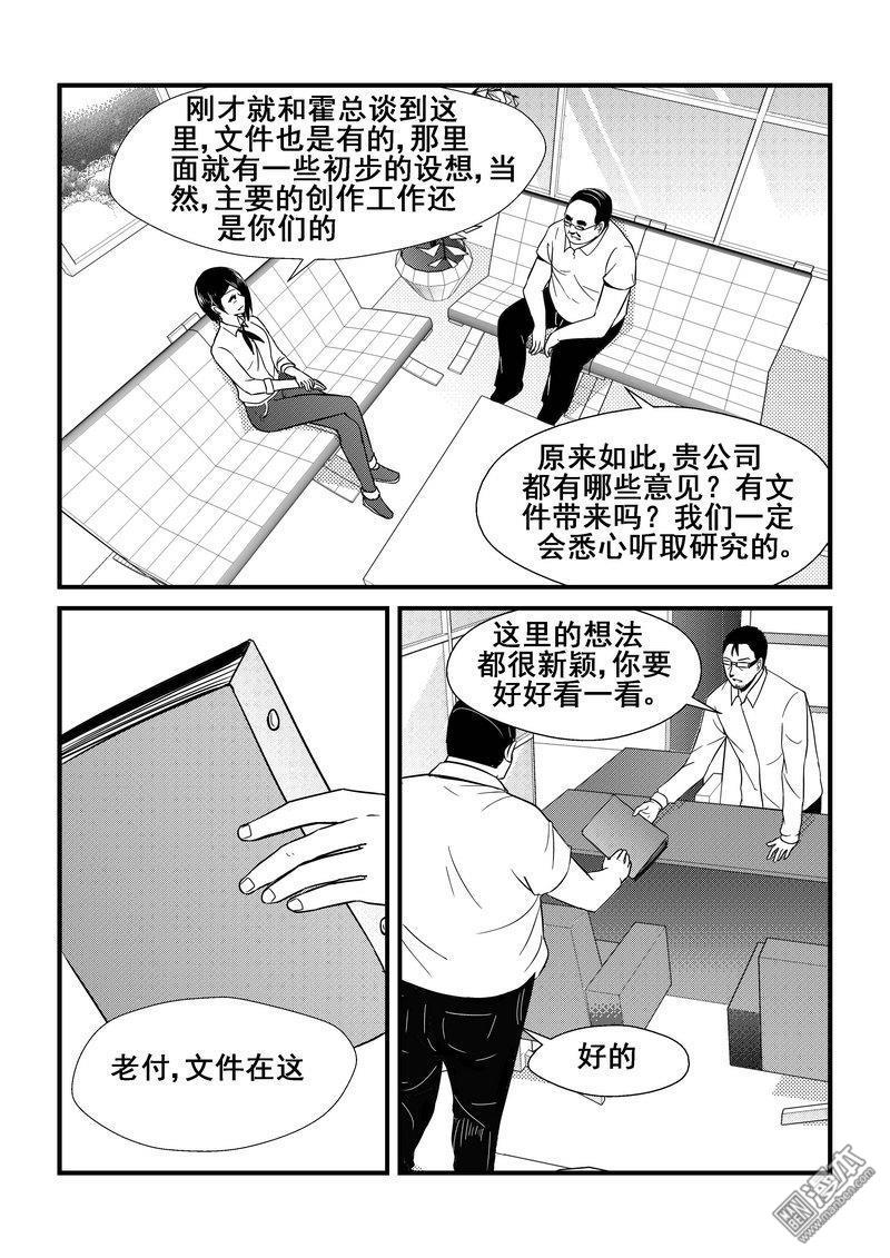 第27回（漫本）