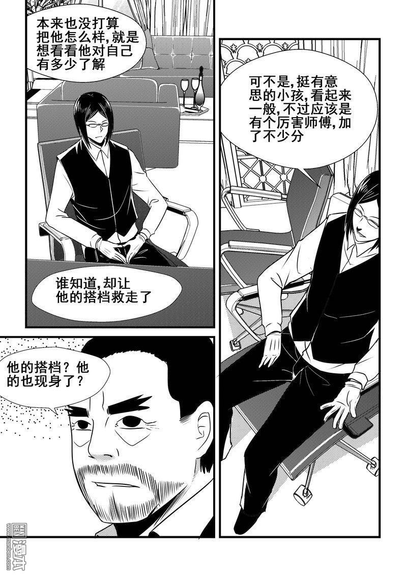 第28回（漫本）