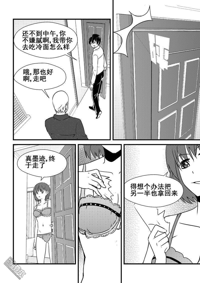 第29回（漫本）