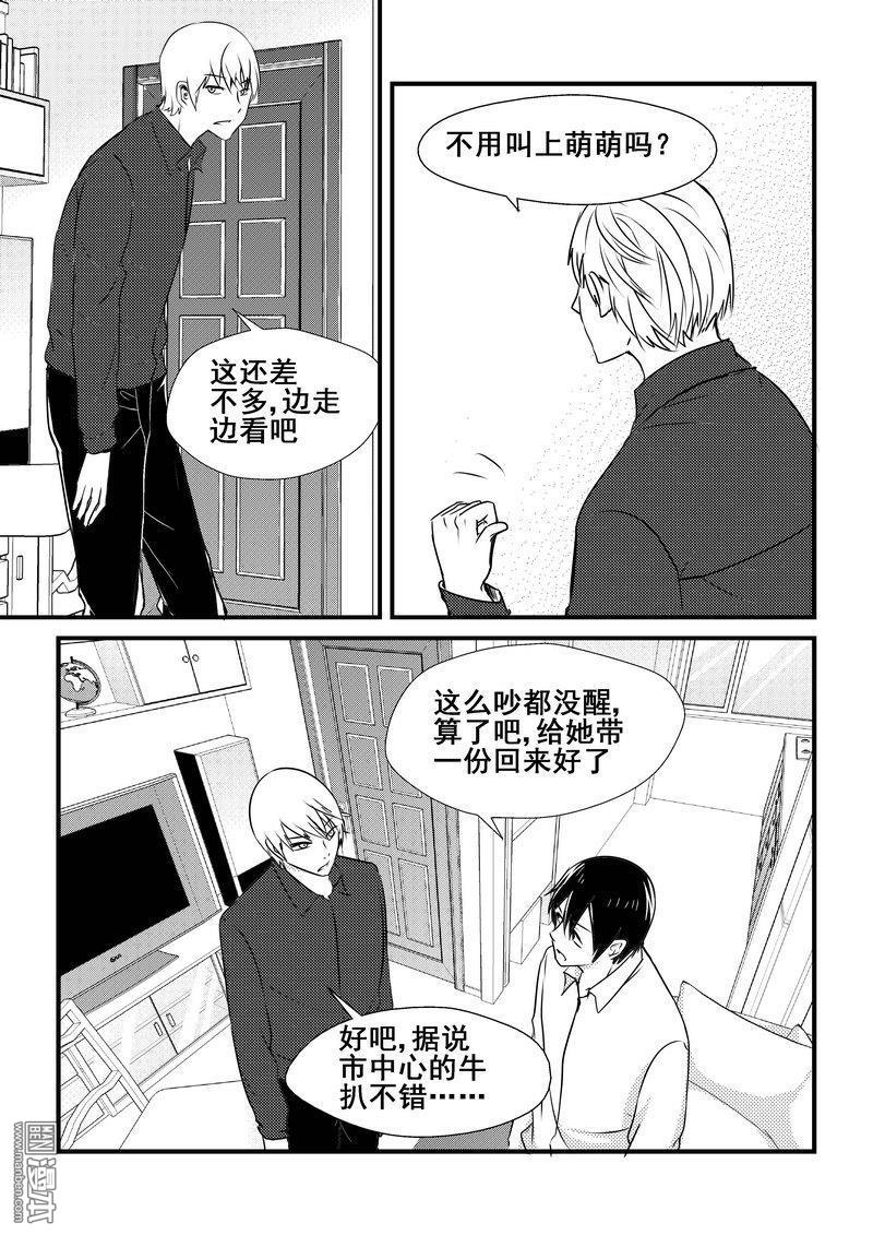 第29回（漫本）