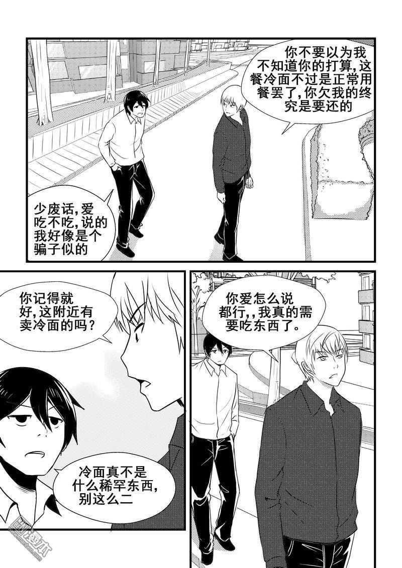 第30回（漫本）