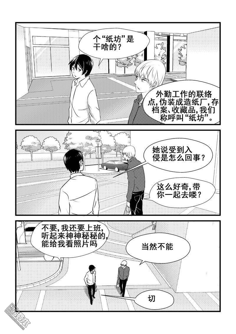 第31回（漫本）