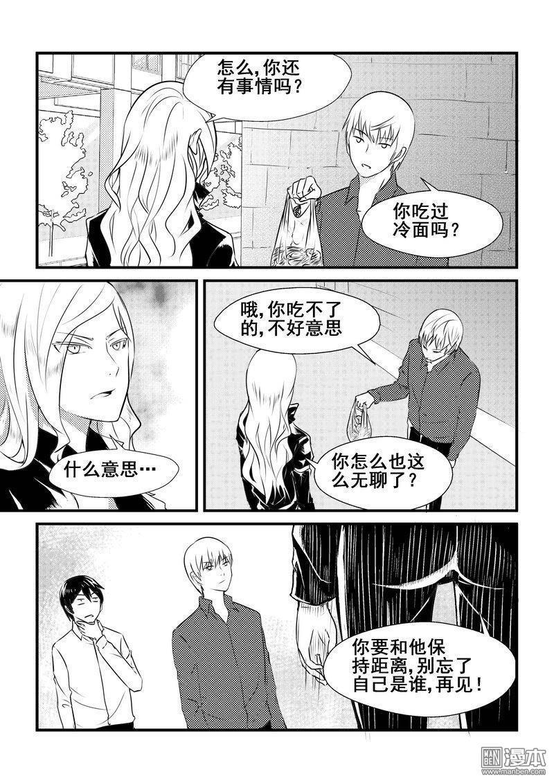 第31回（漫本）