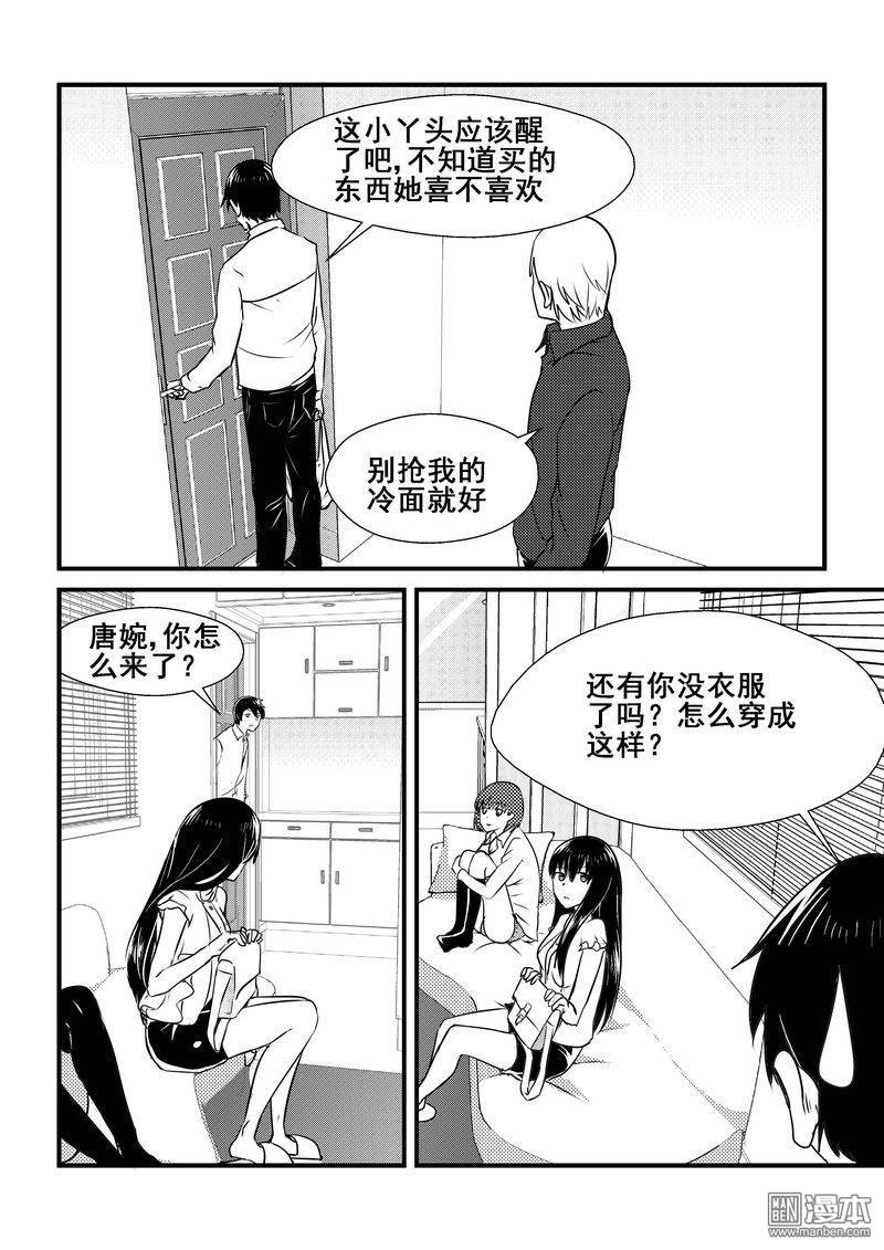 第31回（漫本）