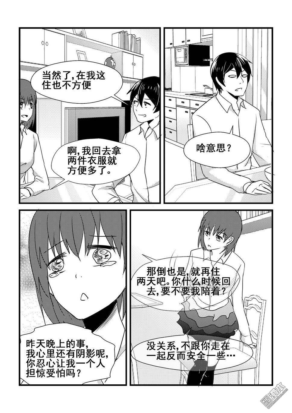 第32回（漫本）