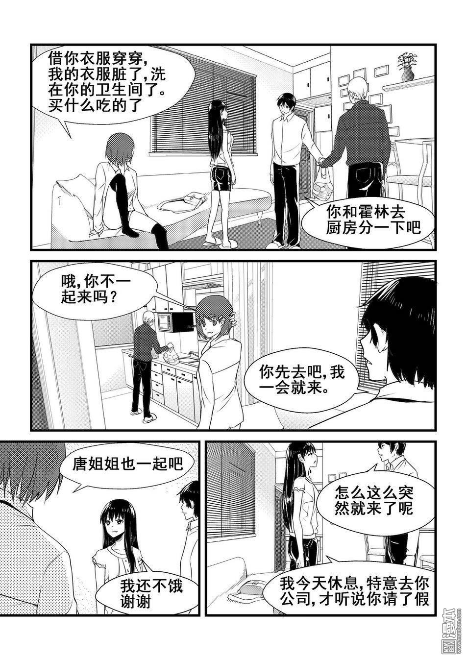 第32回（漫本）