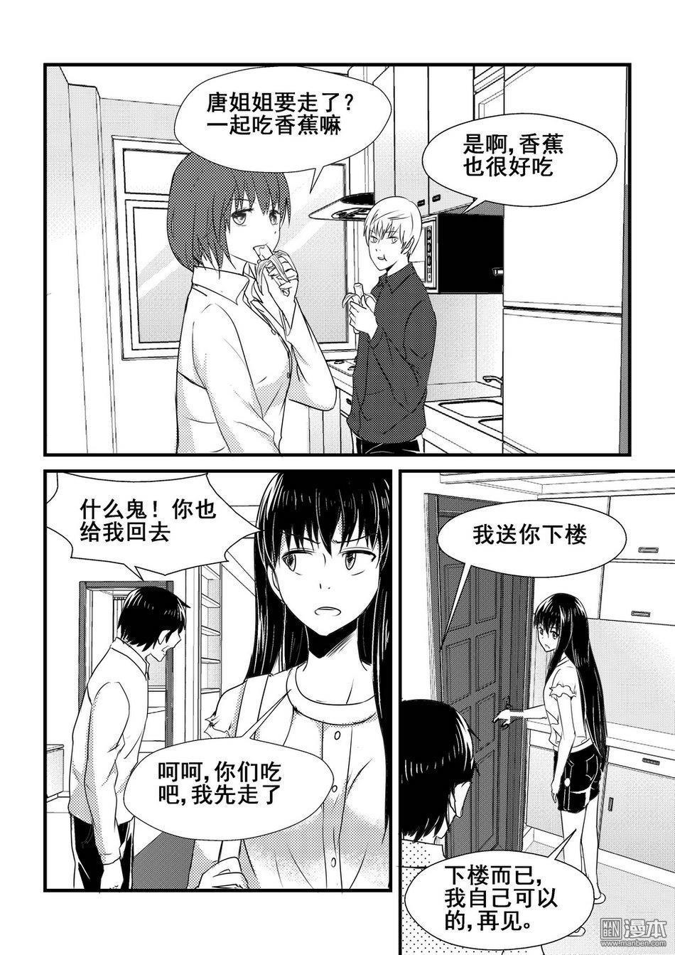 第32回（漫本）