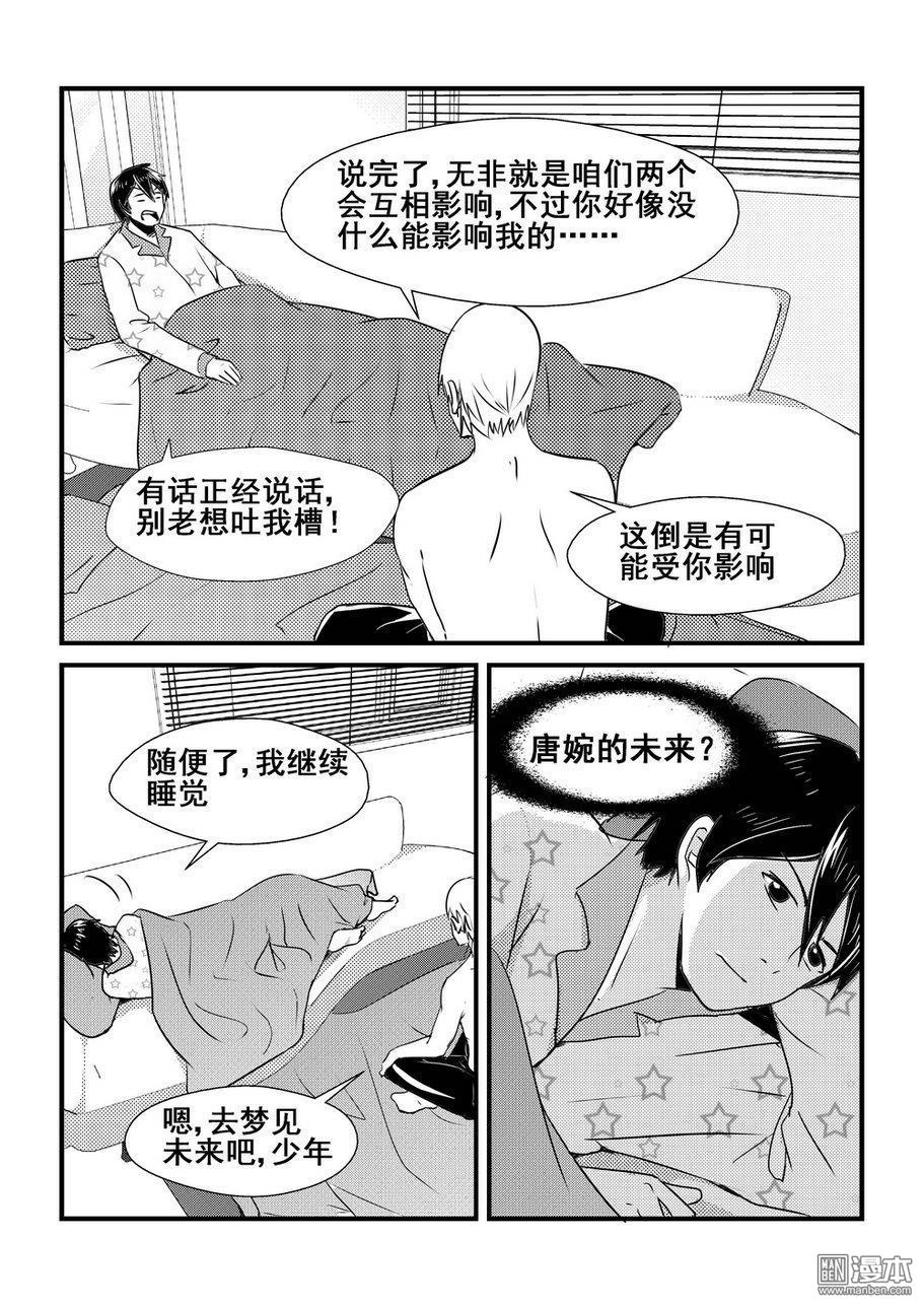 第33回（漫本）