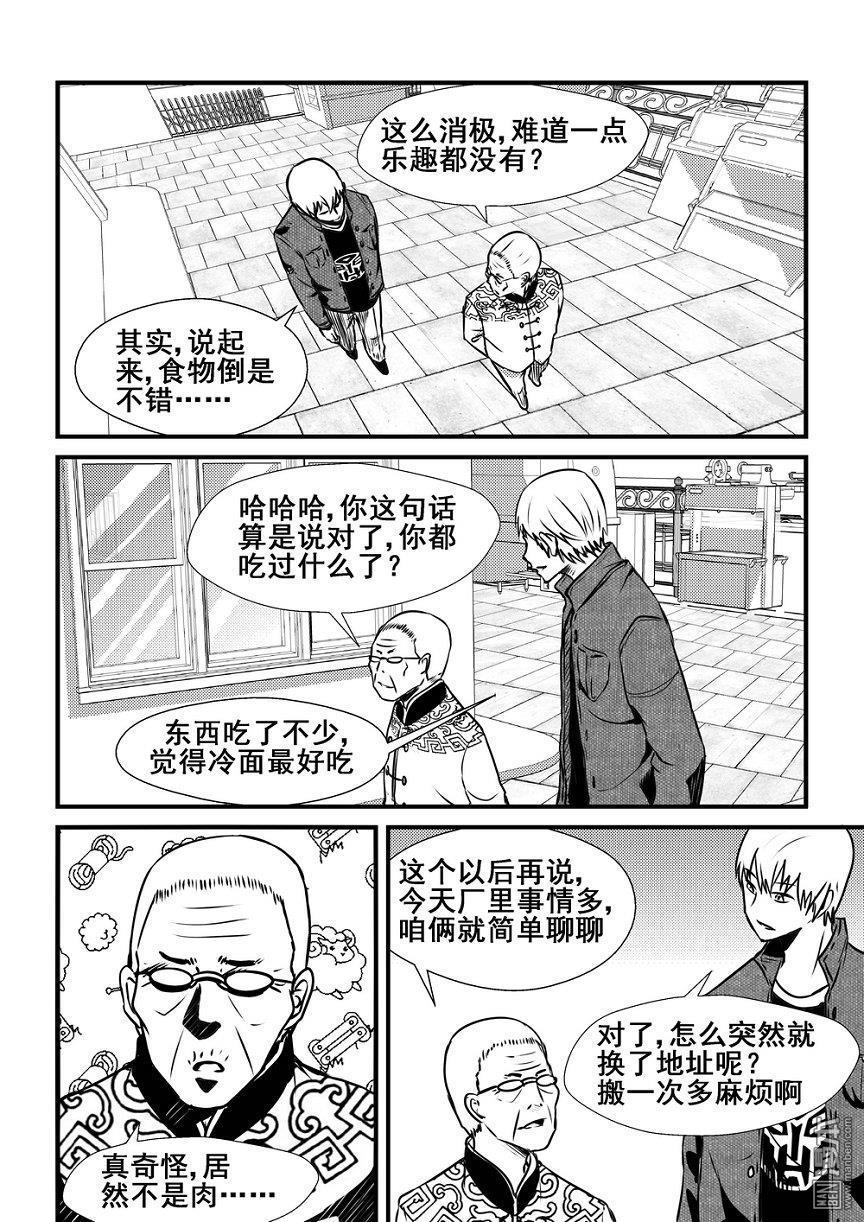 第34回（漫本）
