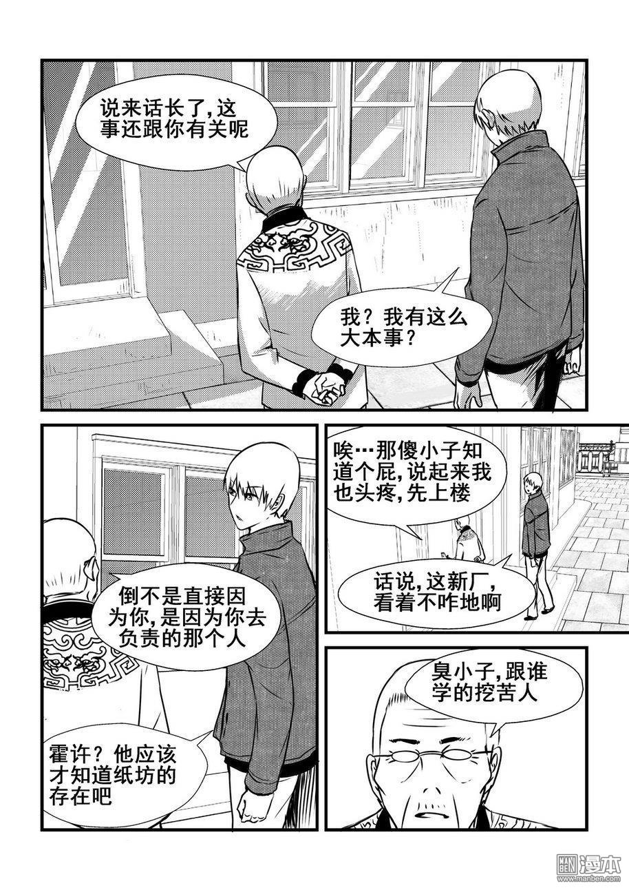 第34回（漫本）