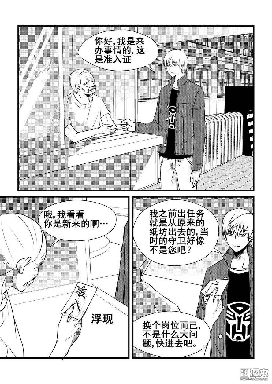 第34回（漫本）