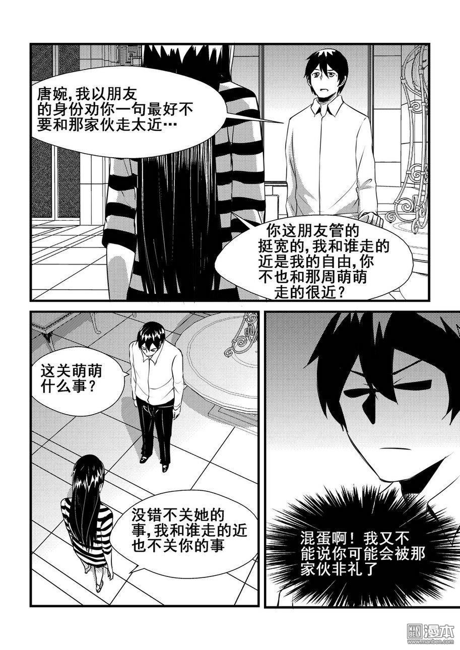 第34回（漫本）