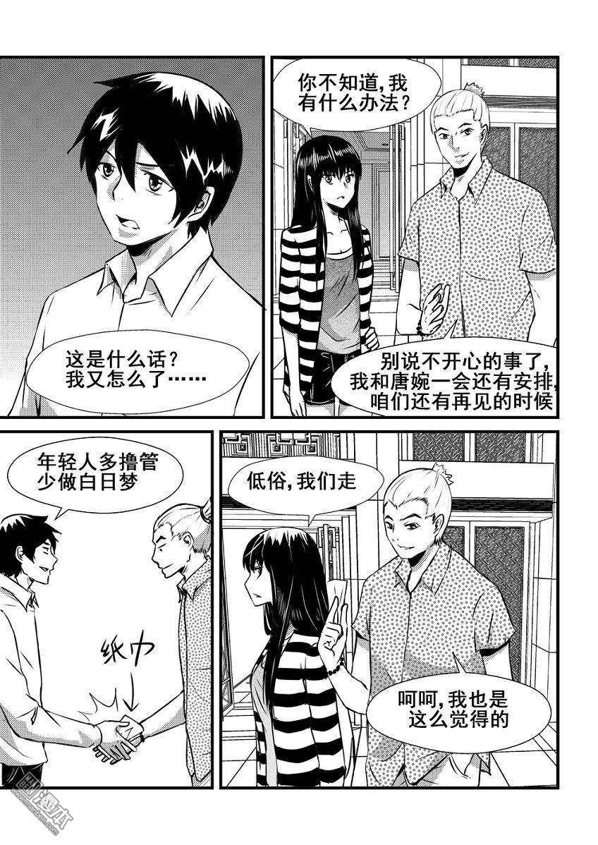 第34回（漫本）