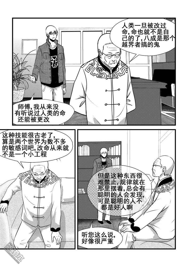 第35回（漫本）