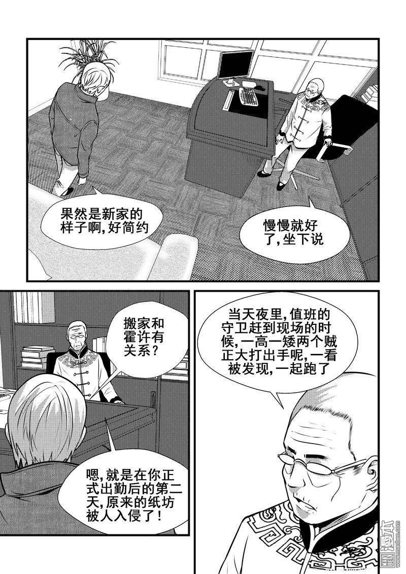 第35回（漫本）