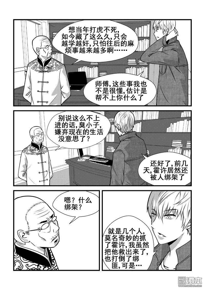 第35回（漫本）