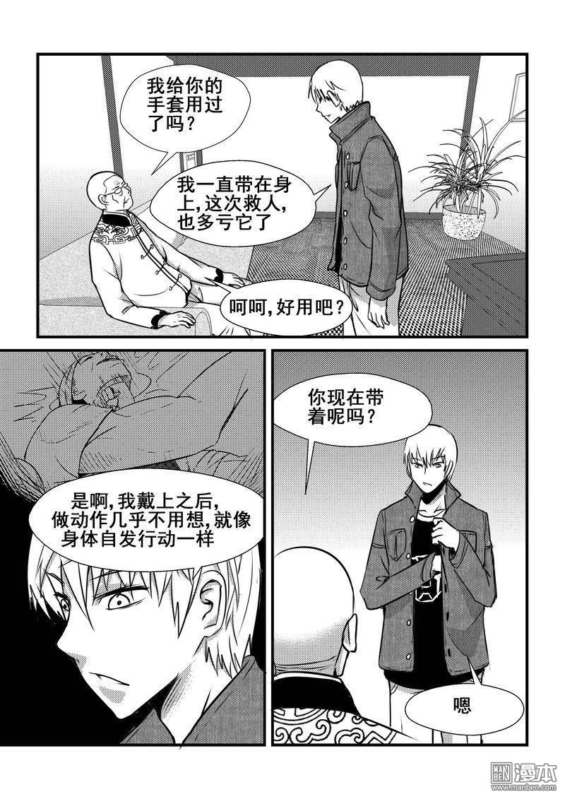 第36回（漫本）
