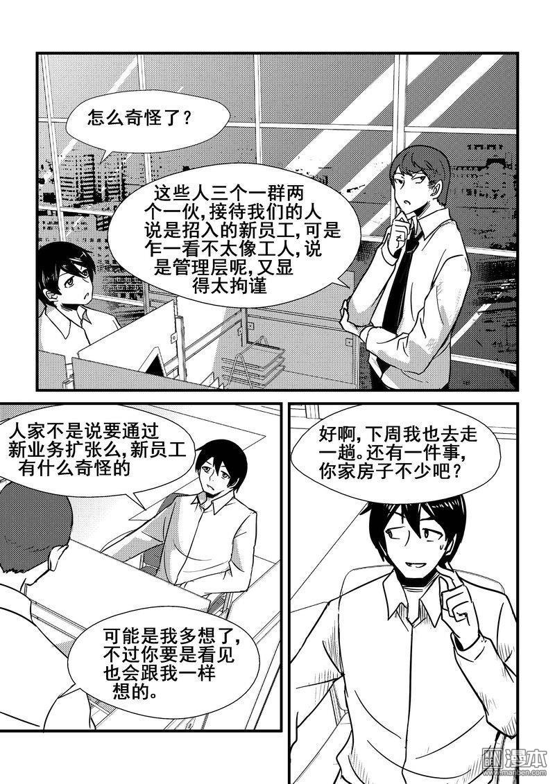 第37回（漫本）