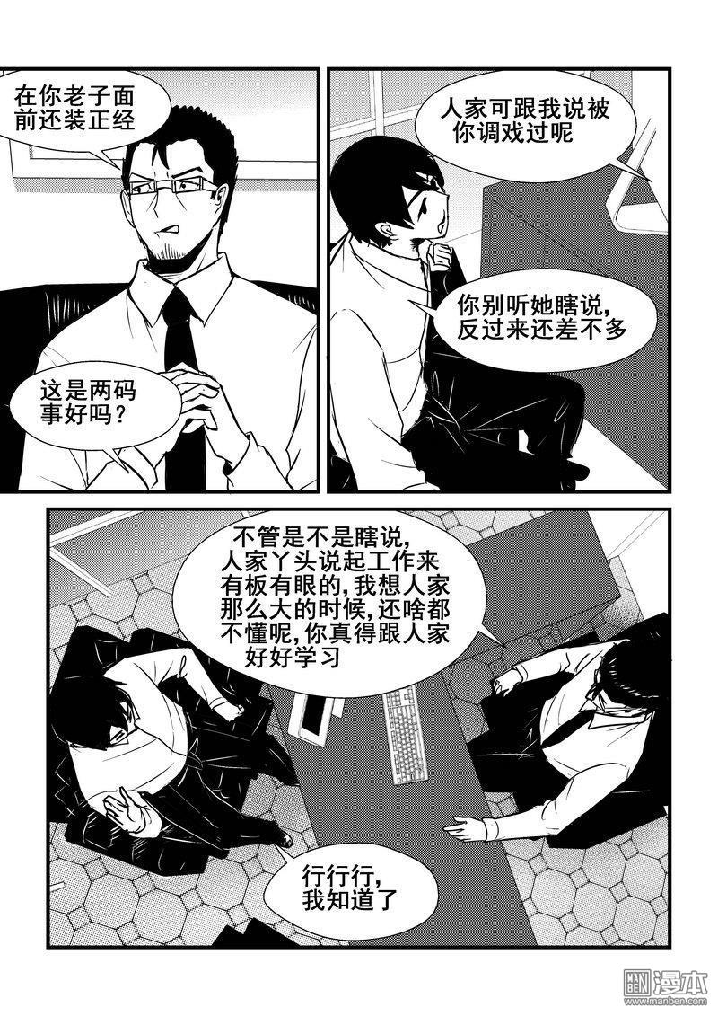 第37回（漫本）