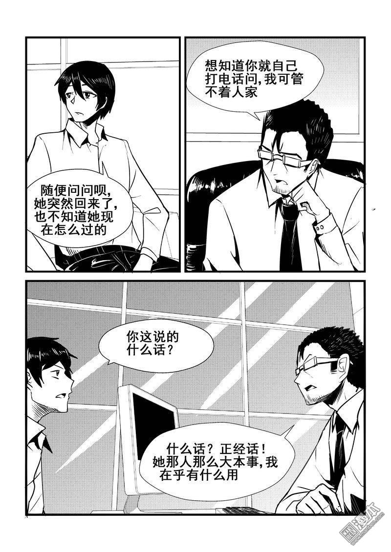 第38回（漫本）