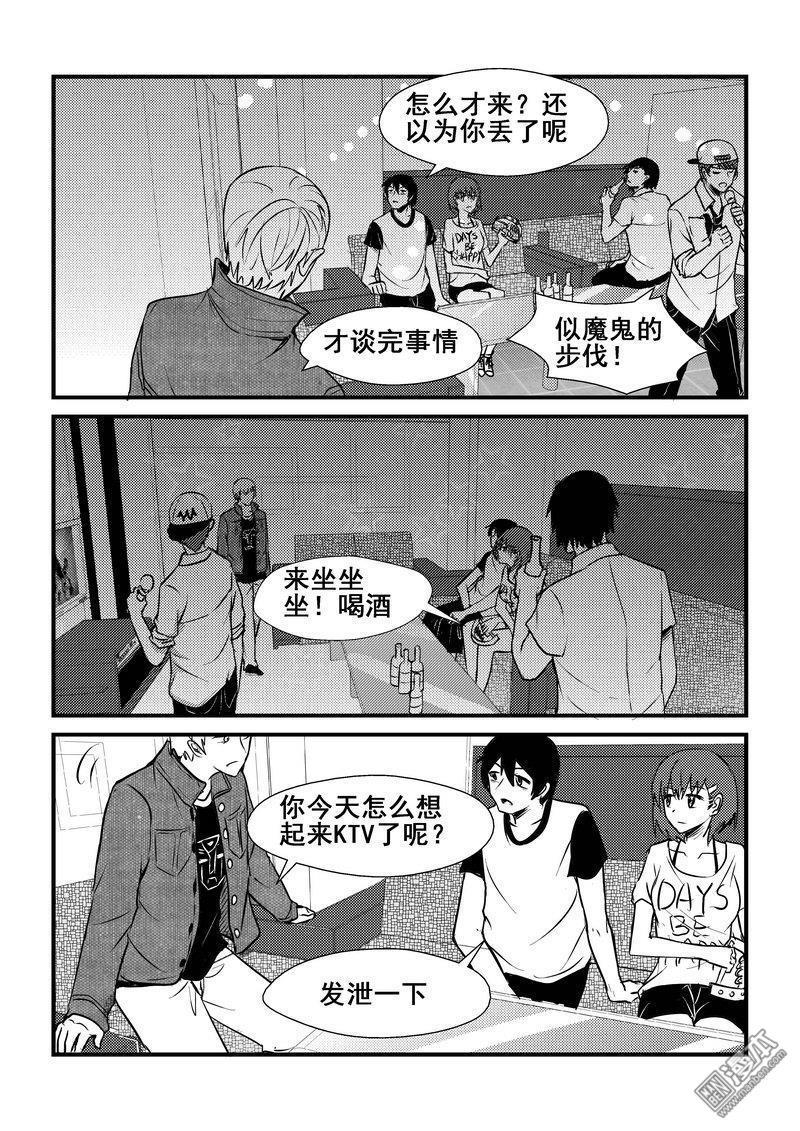第38回（漫本）