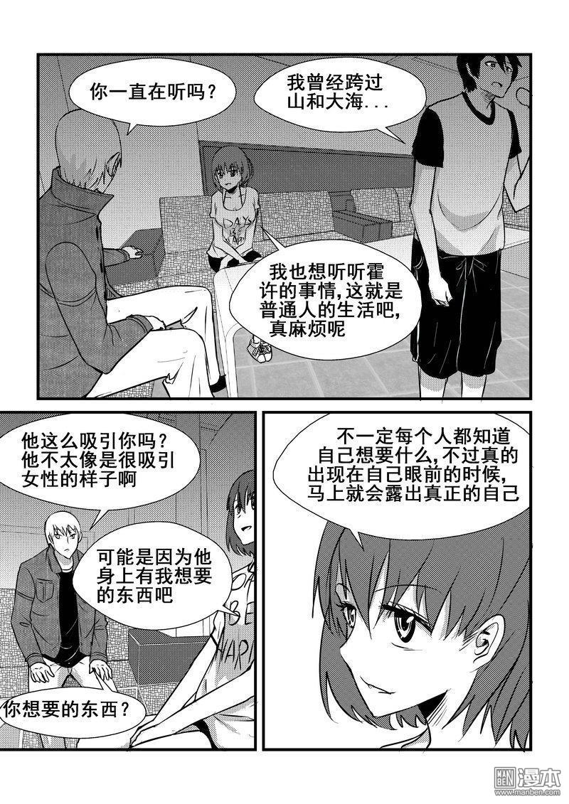 第38回（漫本）