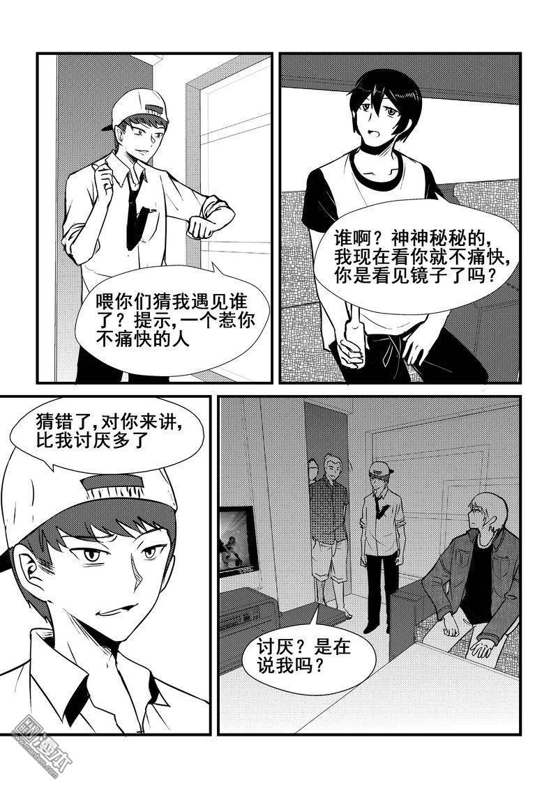 第39回（漫本）