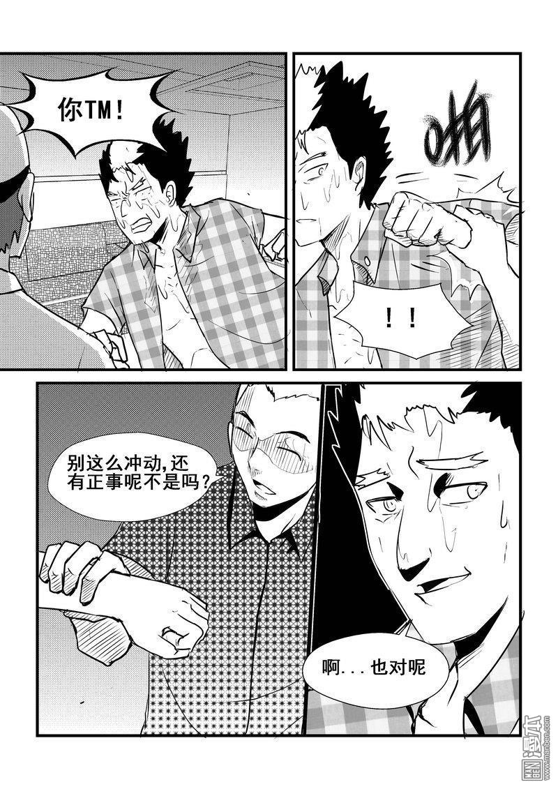 第39回（漫本）